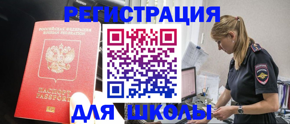 найти адрес прописки в Арамили